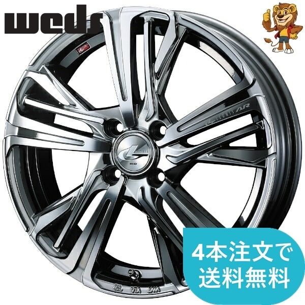 ホイールのみ1本 weds LEONIS AR (BMCMC) 17インチ 6.5J PCD100/4H インセット:50 レオニス AR 【法人宛て発送限定】_画像1