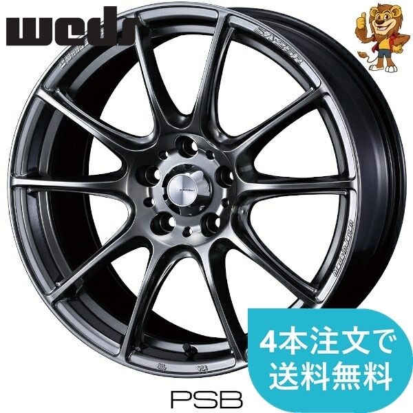 ホイールのみ1本 weds WEDSSPORT SA25R (PSB) 19インチ 9.5J PCD114.3/5H インセット:48 ウェッズスポーツ SA25R 【法人宛て発送限定】_画像1