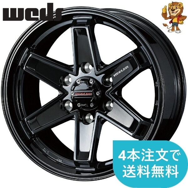  wheel only 1 pcs weds KEELER TACTICS (GBK) 17 -inch 8.0J PCD:139.7/6H in set :25 key la- Tacty ks[ juridical person addressed to shipping limitation (pick up) ]