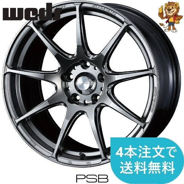 ホイールのみ1本 weds WEDSSPORT SA99R (PSB) 18インチ 7.5J PCD114.3/5H インセット:35 ウェッズスポーツ SA99R 【法人宛て発送限定】_画像1