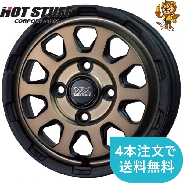 ホイールのみ1本 HOT STUFF MAD CROSS RANGER (MTBR) 15インチ 4.5J PCD：100/4H インセット：45 マッドクロス レンジャー_画像1