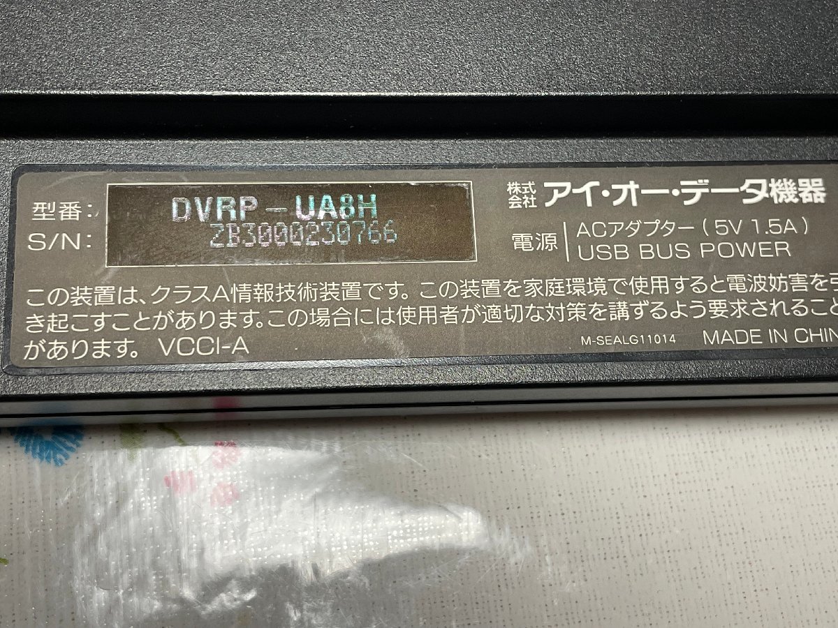 I.Oデータ　Portable　DVDドライブ　DVRP-UA8H　USBケーブル附　動作OK_画像2