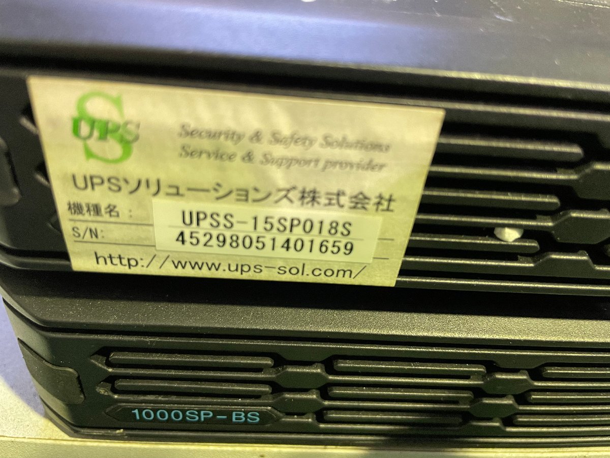 UPSso dragon shonz high performance UPS UPSS-15SP018S 1.5KVA battery replacement is required 