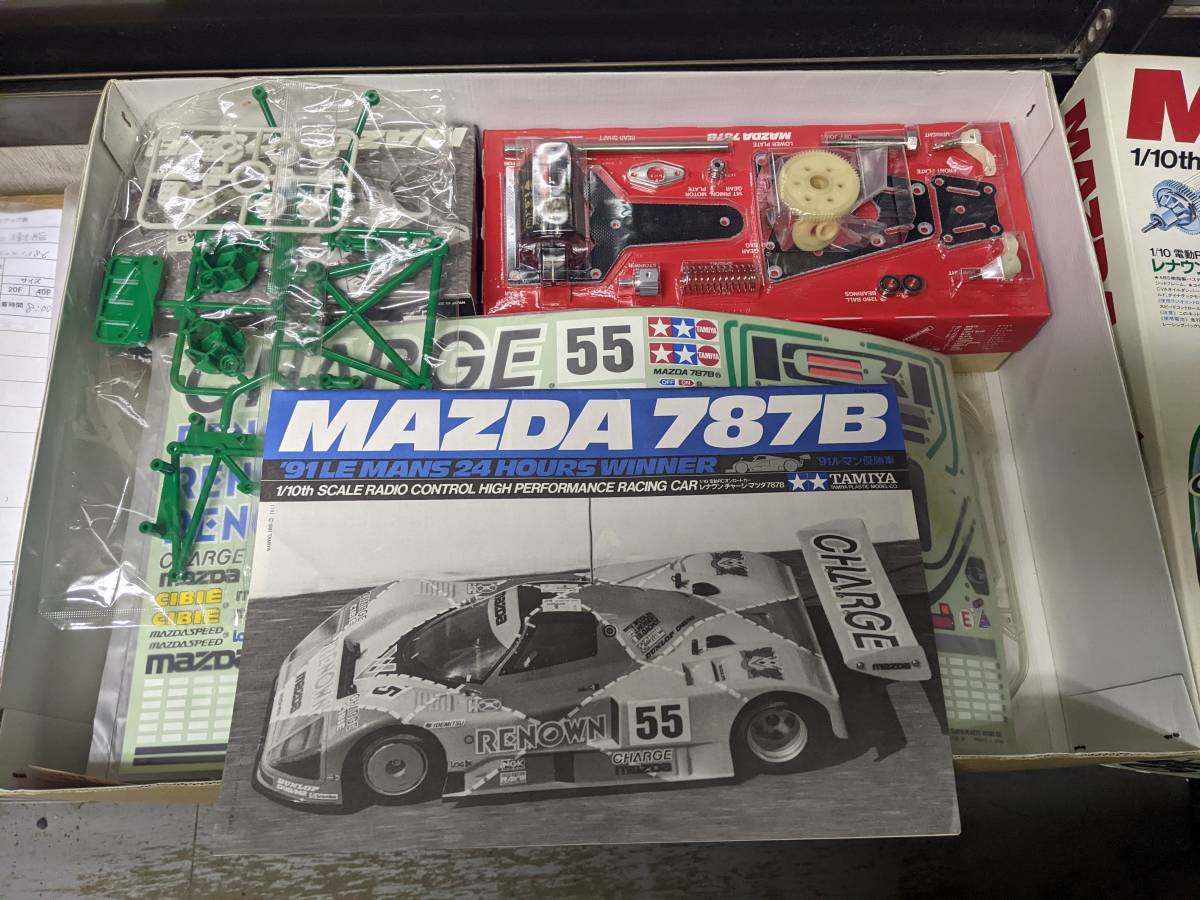 タミヤマツダ787 B ラジコン | poland.gov.krd