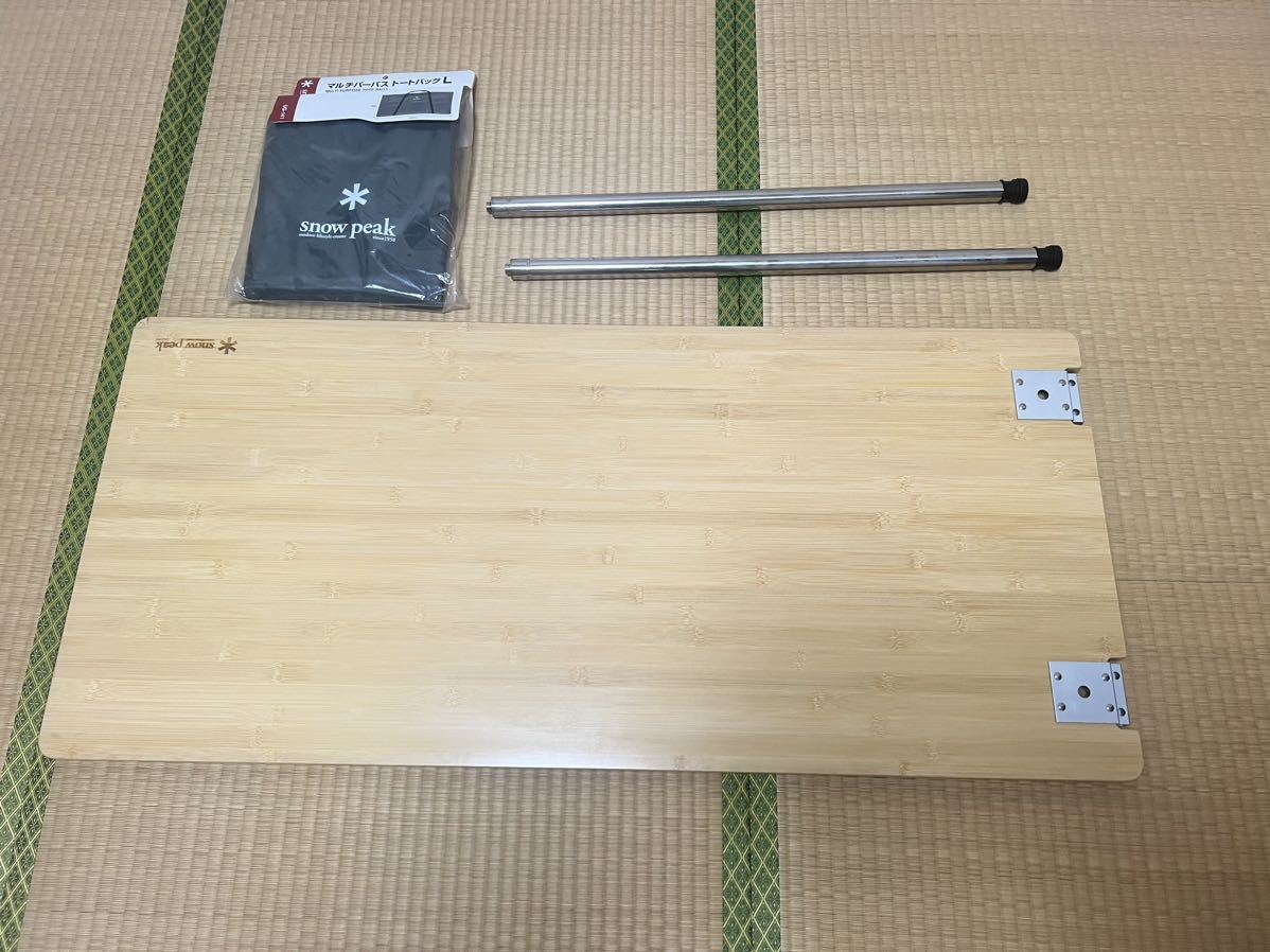 満点の snow peak マルチファンクションテーブル ロング竹 スノーピーク 満点の snow peak マルチファンクションテーブル ロング竹 スノーピーク