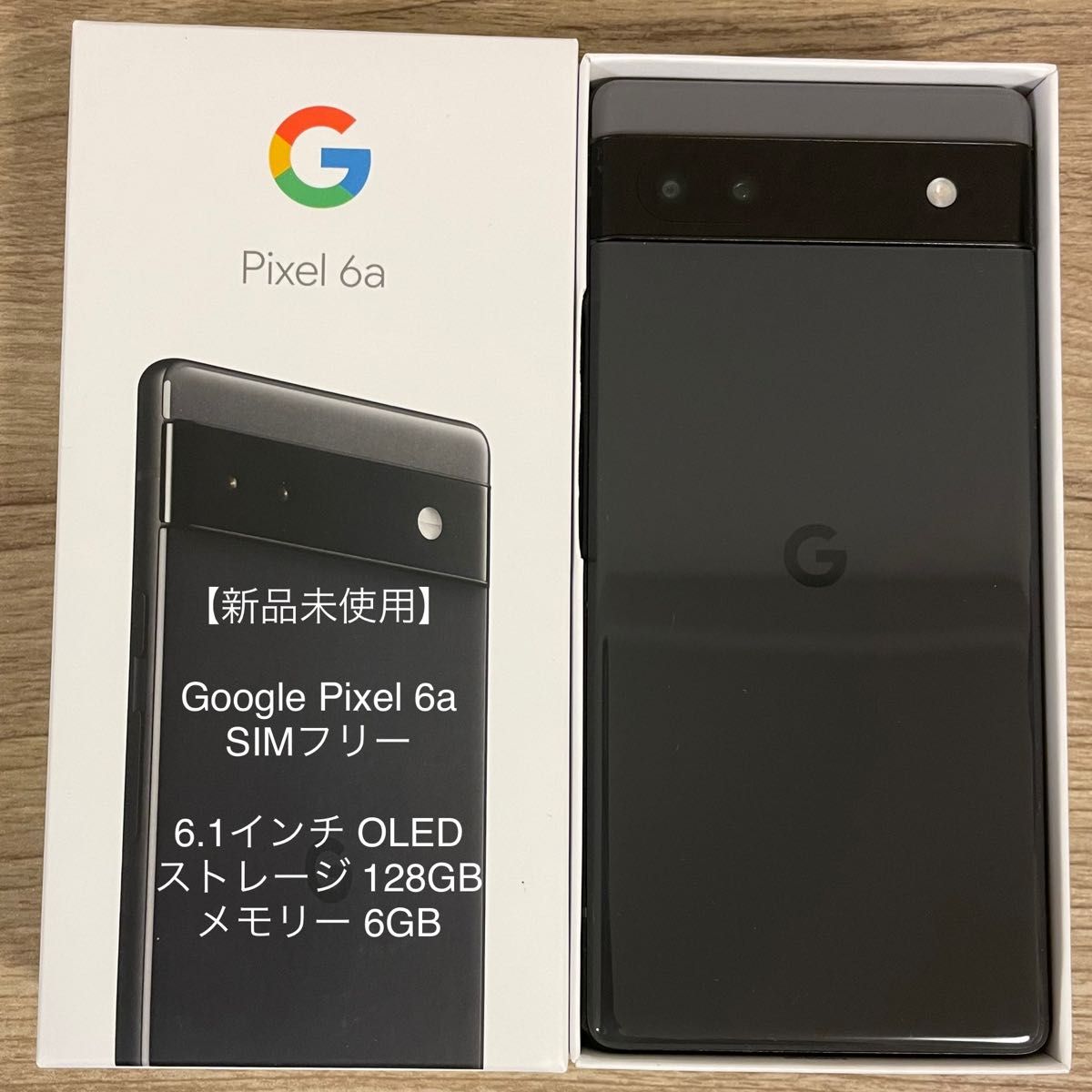 注目ショップ・ブランドのギフト Google Pixel 6a Charcoal 128 GB SIM