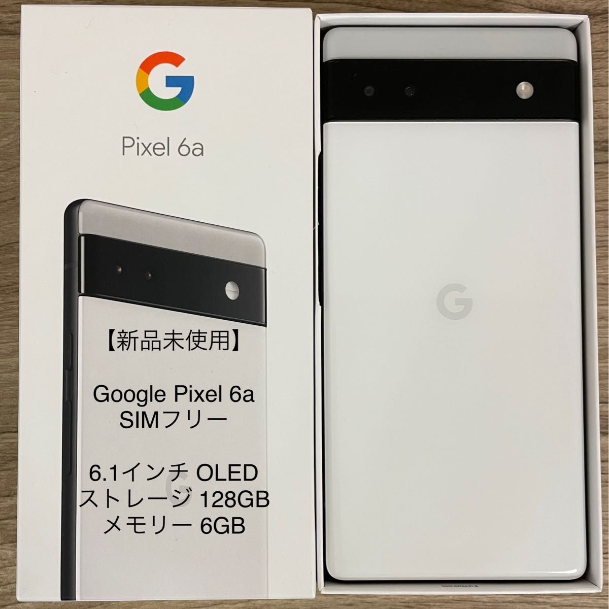 Google Pixel 6a 128GB SIMフリー 白 | www.myglobaltax.com