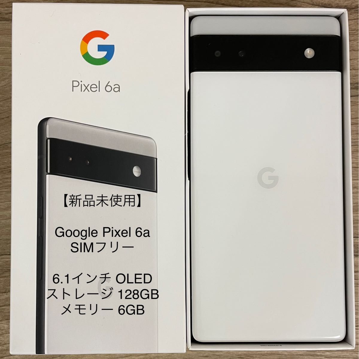 返品交換不可 Google Pixel 6a Chalk 128 GB 白 SIMフリー