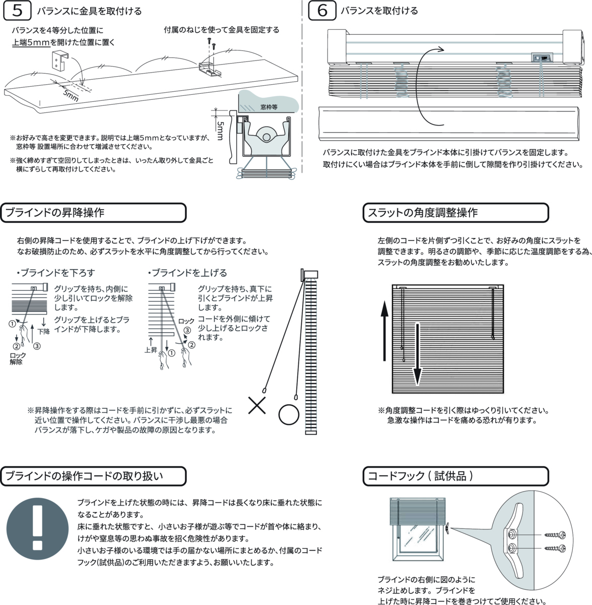 高品質 ウッドブラインド 木製 ブラインド 既成サイズ スラット(羽根)幅35mm 幅90cm×高さ230cm ブラウン_画像9