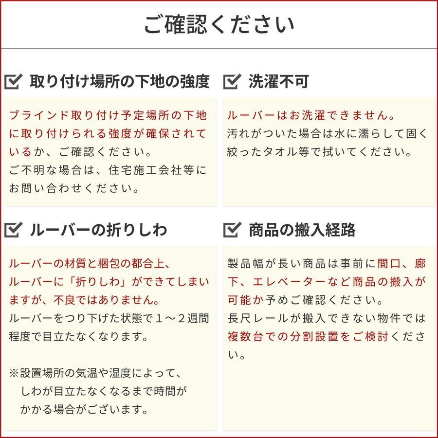 高品質 Verticalblind バーチカルブラインド ホワイト 遮光タイプ 幅30～80cm×高さ181～260cm サイズオーダー可能 たて型ブラインドの画像10