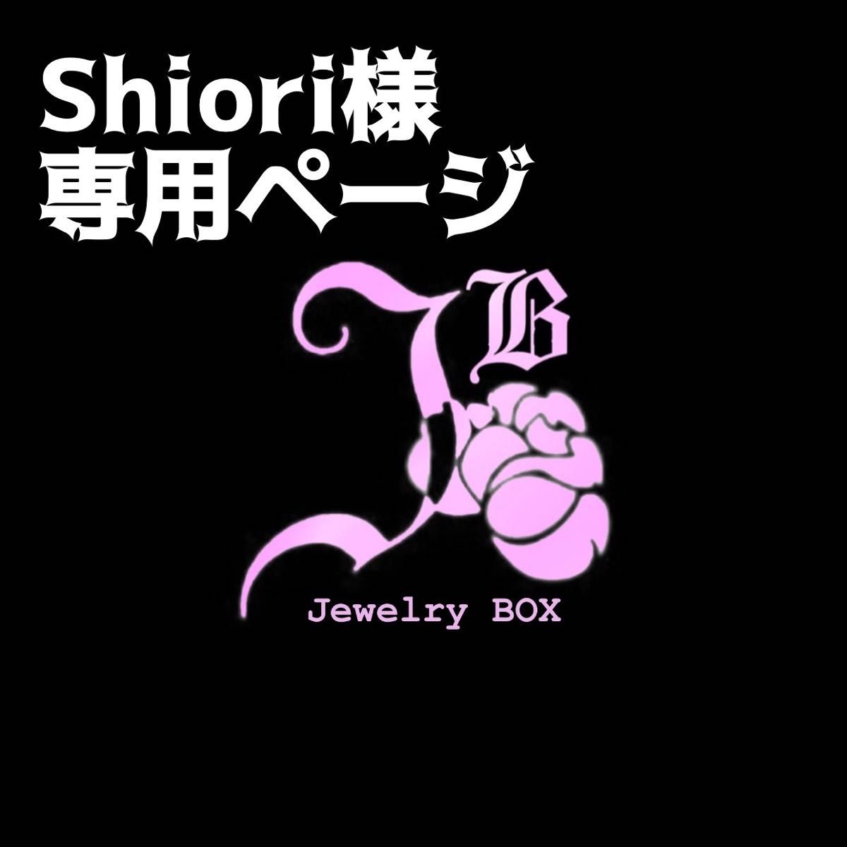 shiooori様 専用ページ - フォーマル