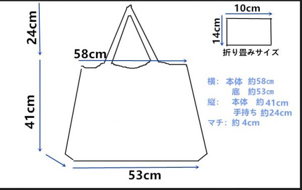 D240 エコバッグ 買物袋 手提袋 レジ袋 58×65cm グレー_画像8