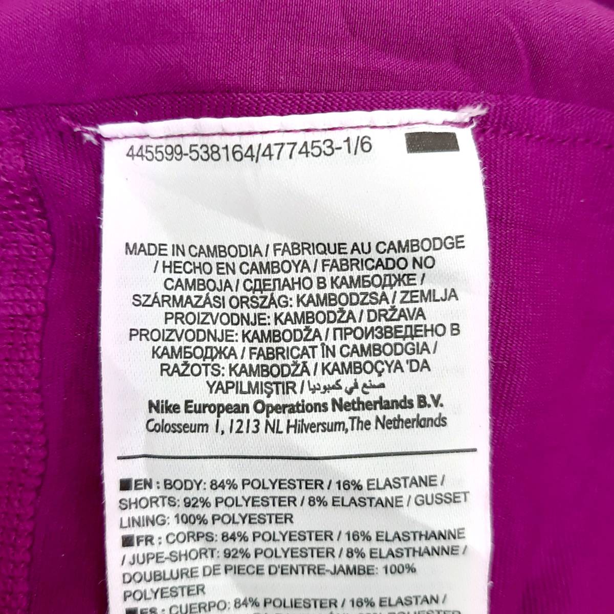 匿名配送★NIKE　ナイキ　DRI-FIT　スパッツ一体型　スコート　スカート　パープル　紫　S　Ｅ_画像8