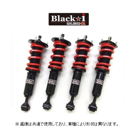 売れ筋がひクリスマスプレゼント! RS R ブラックi 車高調 ムーヴ