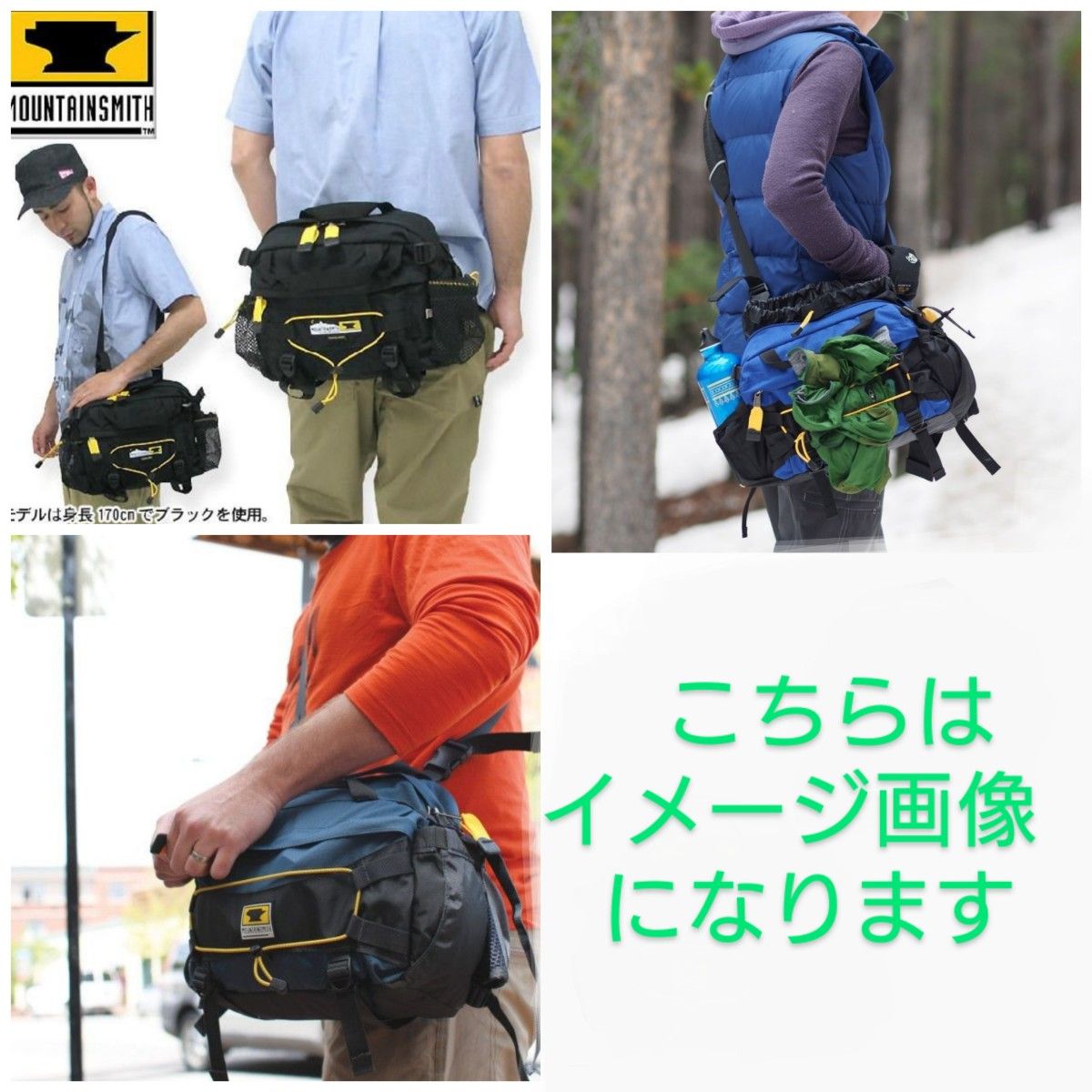 マウンテンスミスtour超ビッグサイズなウエストバッグ登山 キャンプ ツーリング 検)モンベル グレゴリー