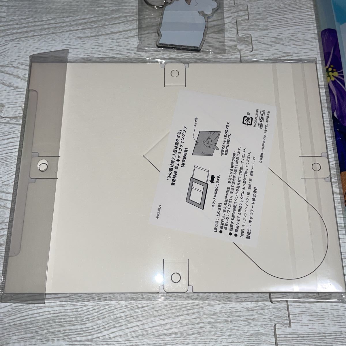 その着せ替え人形は恋をする Blu-ray/DVD 楽天ブックス 全巻購入 その着せ替え人形は恋をする Blu-ray/DVD 楽天ブックス 全巻購入