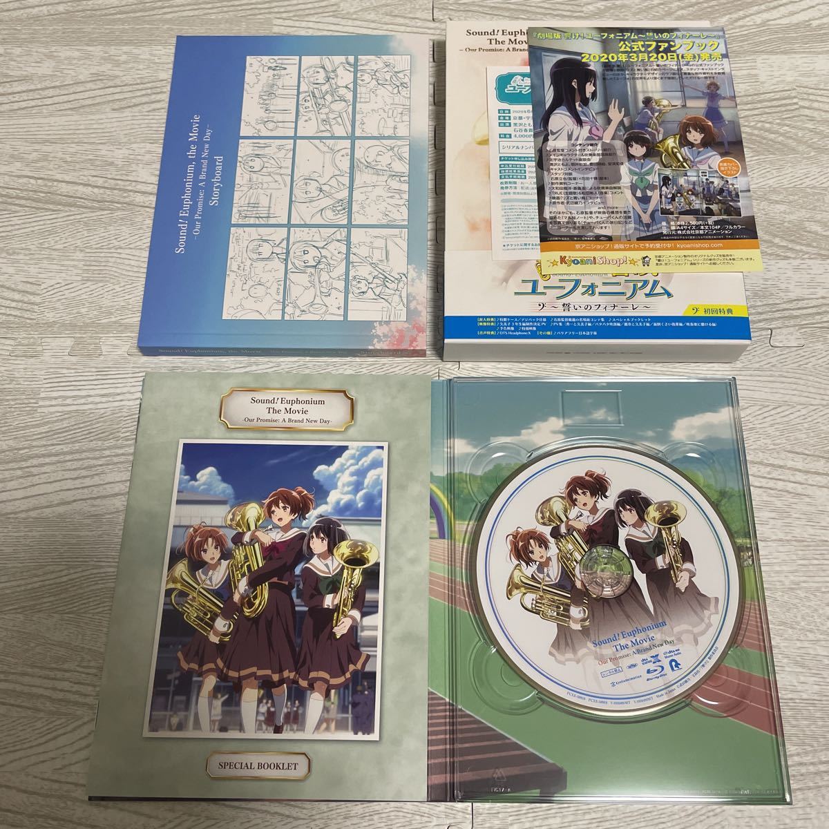 ライトブラウン/ブラック 新品未開封 京アニショップ限定特典付き 響け