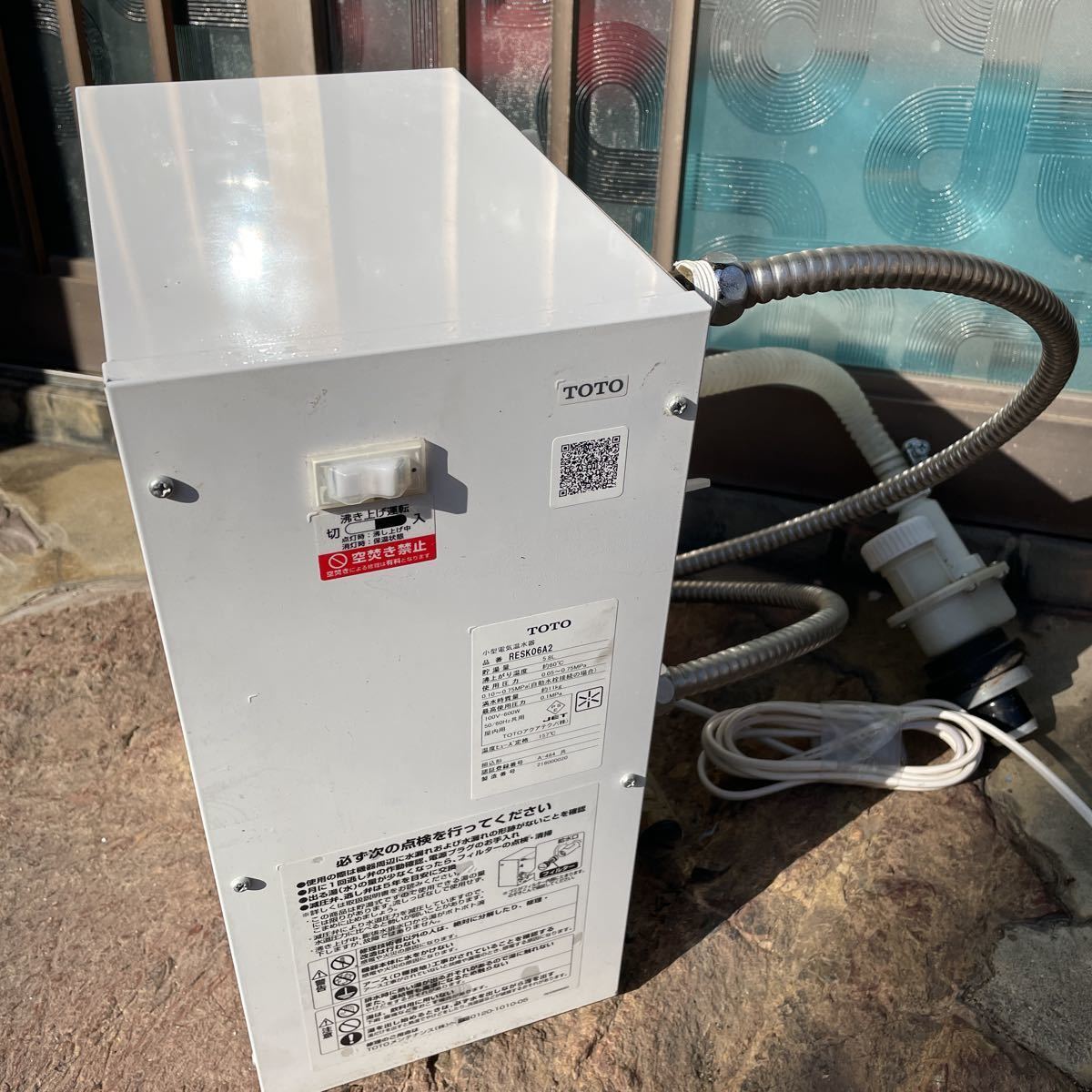 最大57%OFFクーポン ぶぶぶTOTO 小型電気温水器 湯ぽっとキット