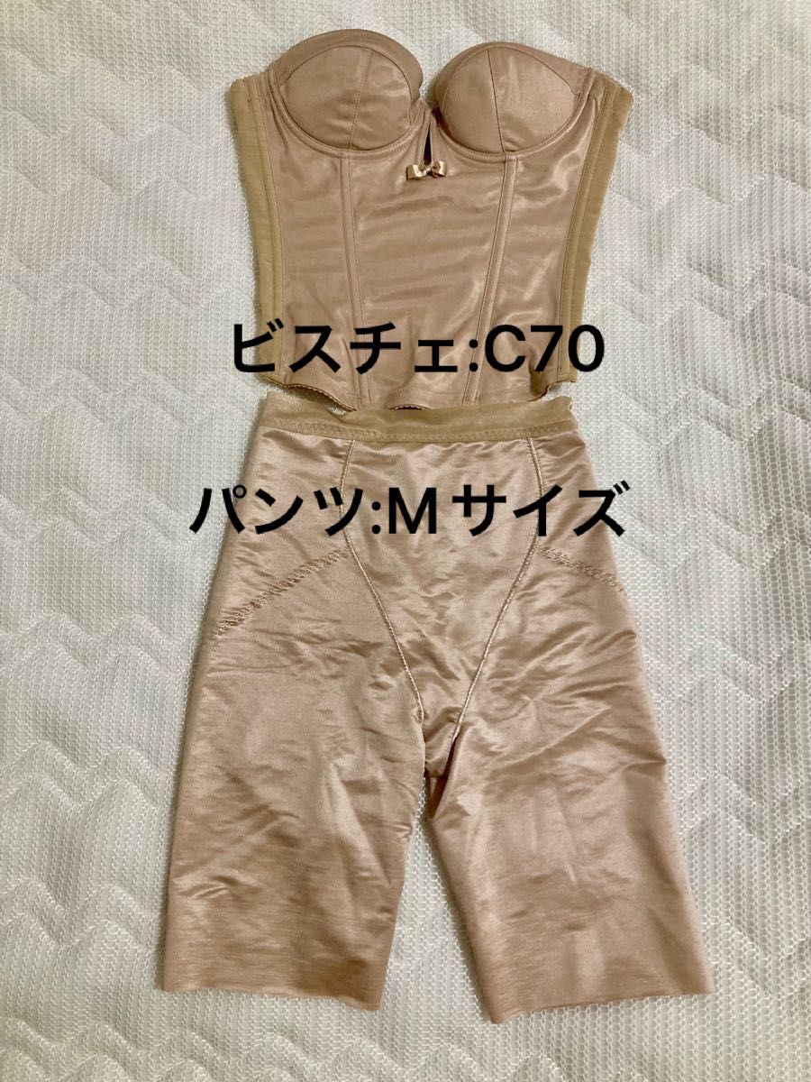 美品】ブライダルインナー上下セット レディースファッション ドレス