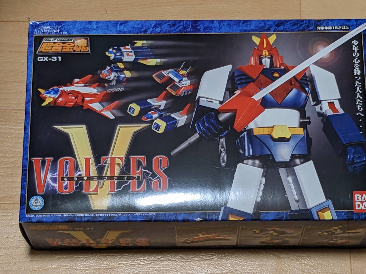 Yahoo!オークション - 超合金魂 GX-31 超電磁マシーン ボルテスV 未開封品