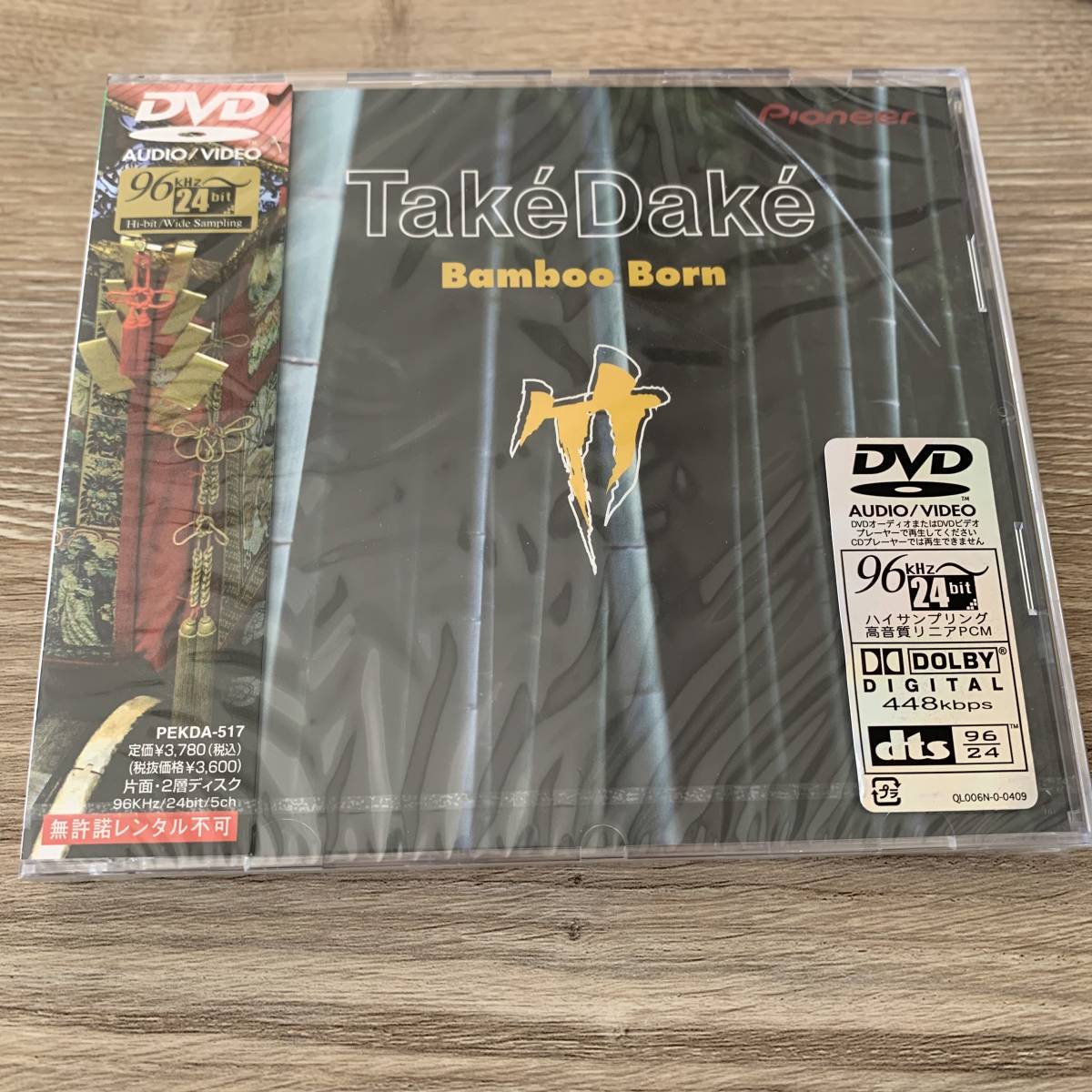 Take Dake 竹竹:未使用品DVD
