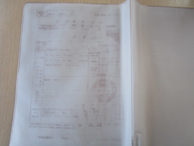 ★01126★トヨタ　純正　TOYOTA　静岡　トヨペット　TOYOPET　 取扱説明書　記録簿　車検証　ケース　取扱説明書入　車検証入★訳有★_印字うつりがあります。