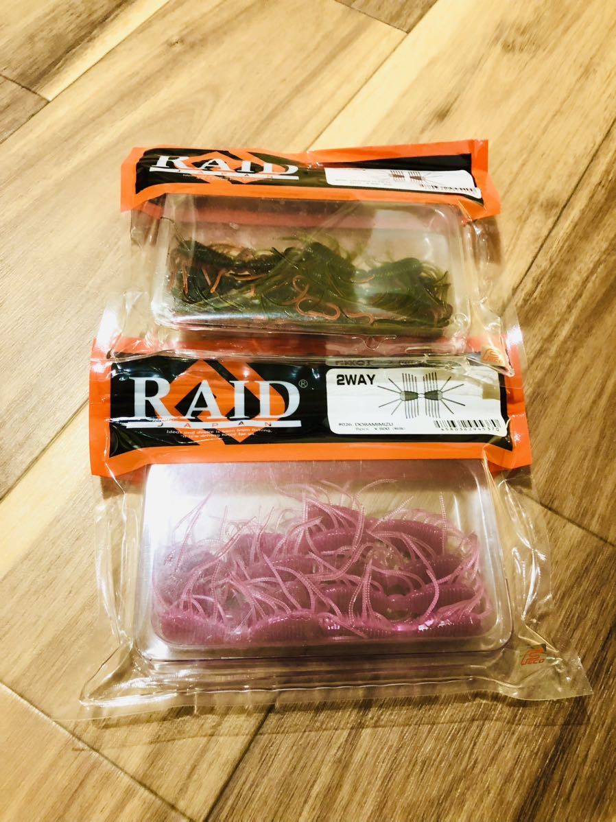 RAID JAPAN レイドジャパン 2way セット ルアー用品 | d-edge.com.br