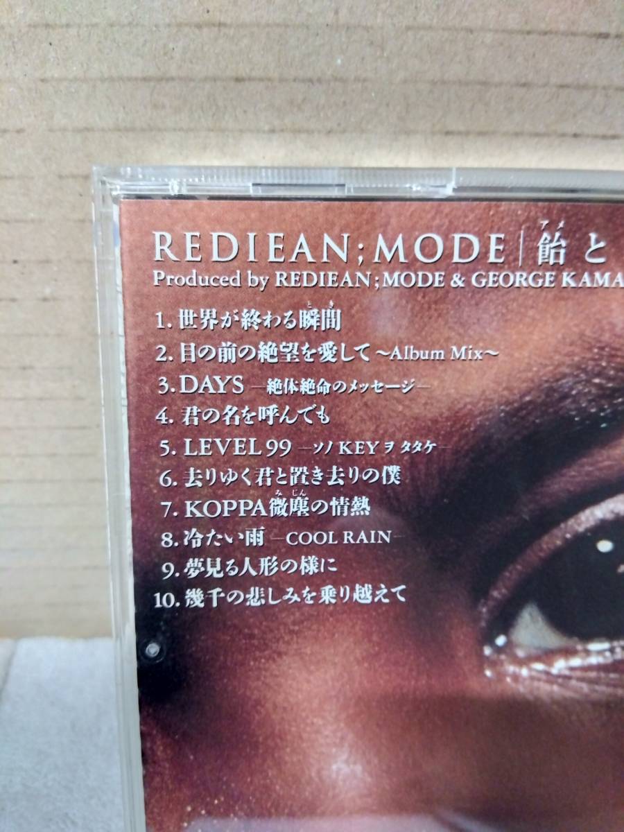 REDIEAN;MODE 飴と鞭 ヴィジュアル系 リディアンモード アルバム Sony Records CAMEL CLUTCH V系 即決 送料無料_画像6