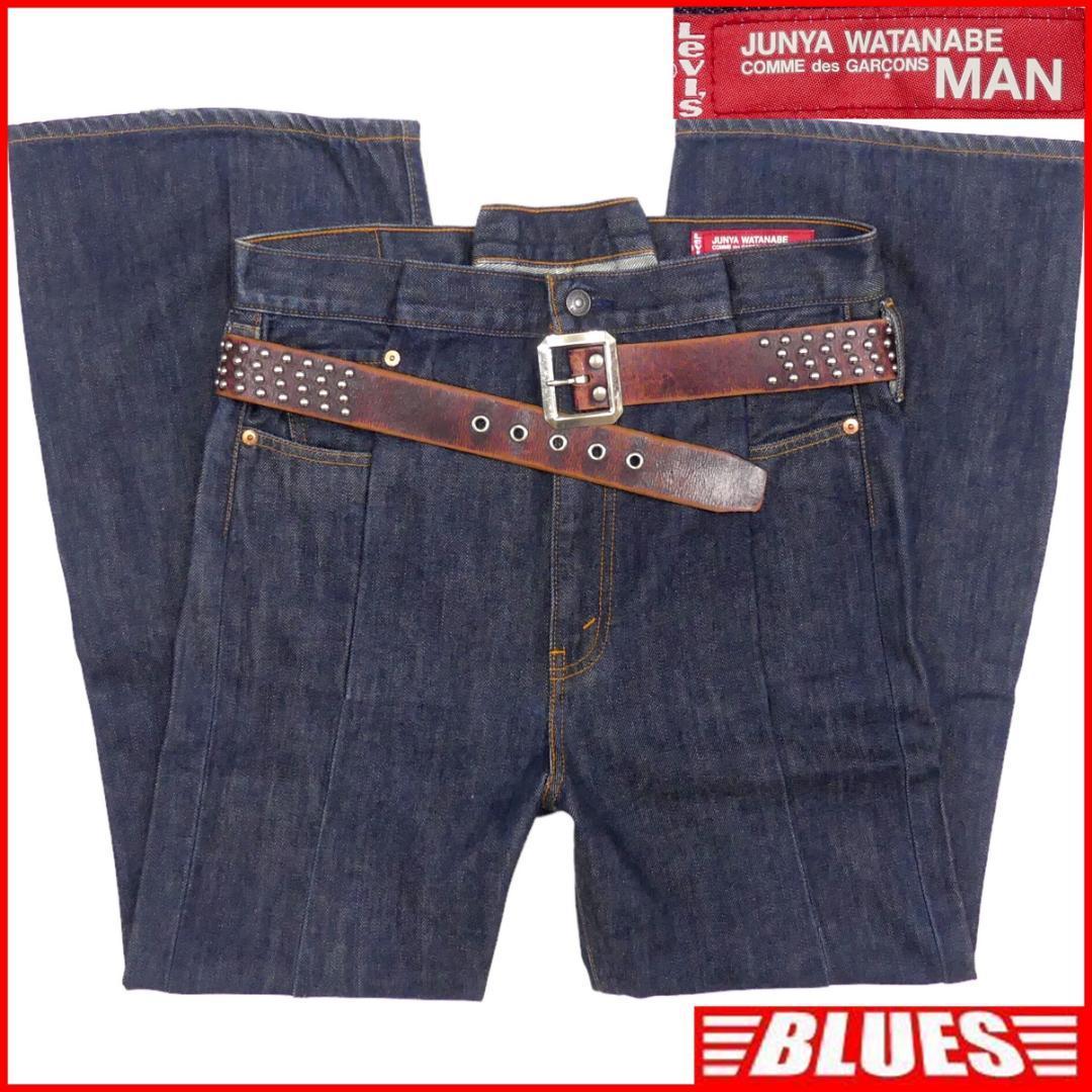 即決★リーバイス コムデギャルソン 別注★W34位 S サルエルパンツ Levis COMME des GARCONS ジュンヤワタナベ JUNYA  WATANABE 再構築