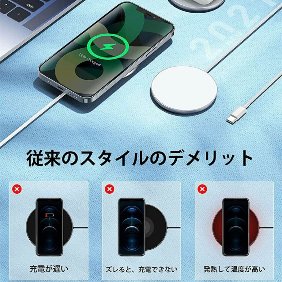☆新品1点限り☆ ワイヤレス充電器 iPhone12シリーズ　急速充電　軽量　コンパクト　置くだけ　吸着　マグネット　