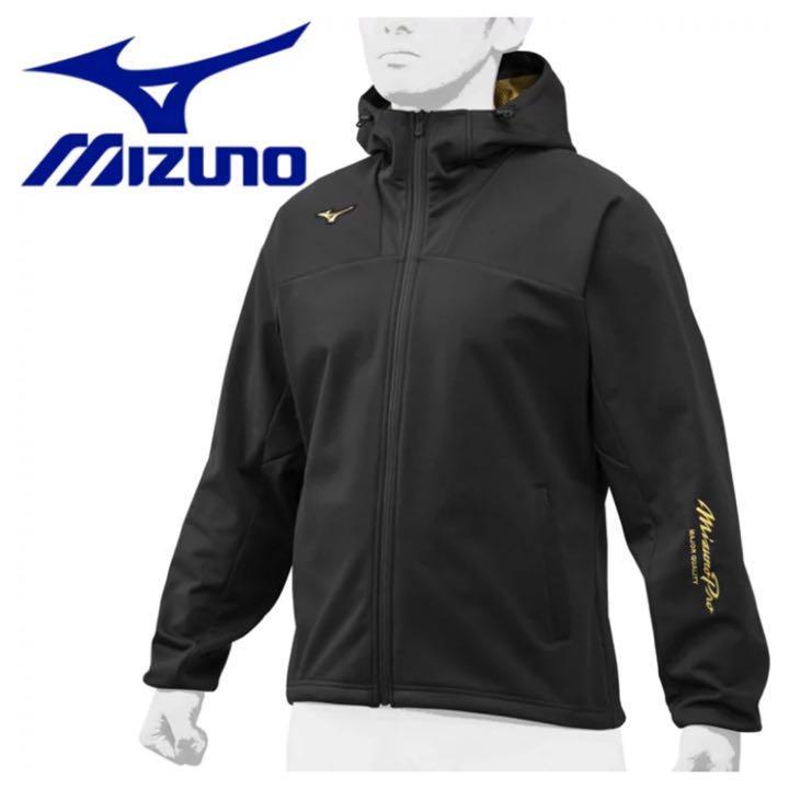 MIZUNO トレーニングジャージパーカー フットサル | setkitchens.com