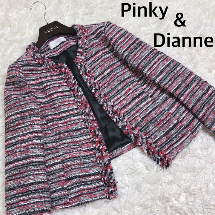 国内正規品 極美品 Pinky \u0026 Dianne ツイード ジャケット ノー