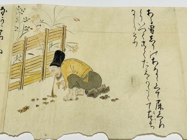 SALE/89%OFF】 時代 肉筆馬図絵 ecousarecycling.com