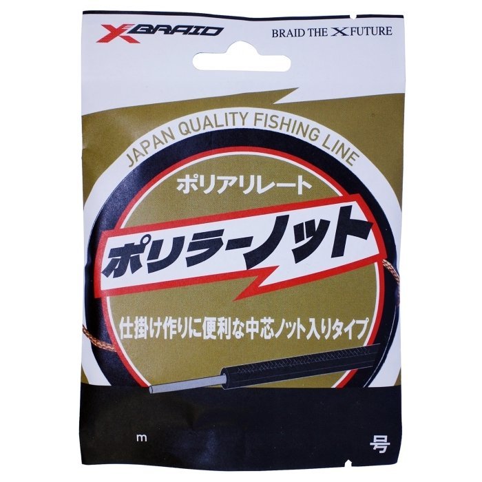 よつあみ/ポリラーノット（ケプラーノット）　１０ｍ　１５号×2個 　送料無料_画像1