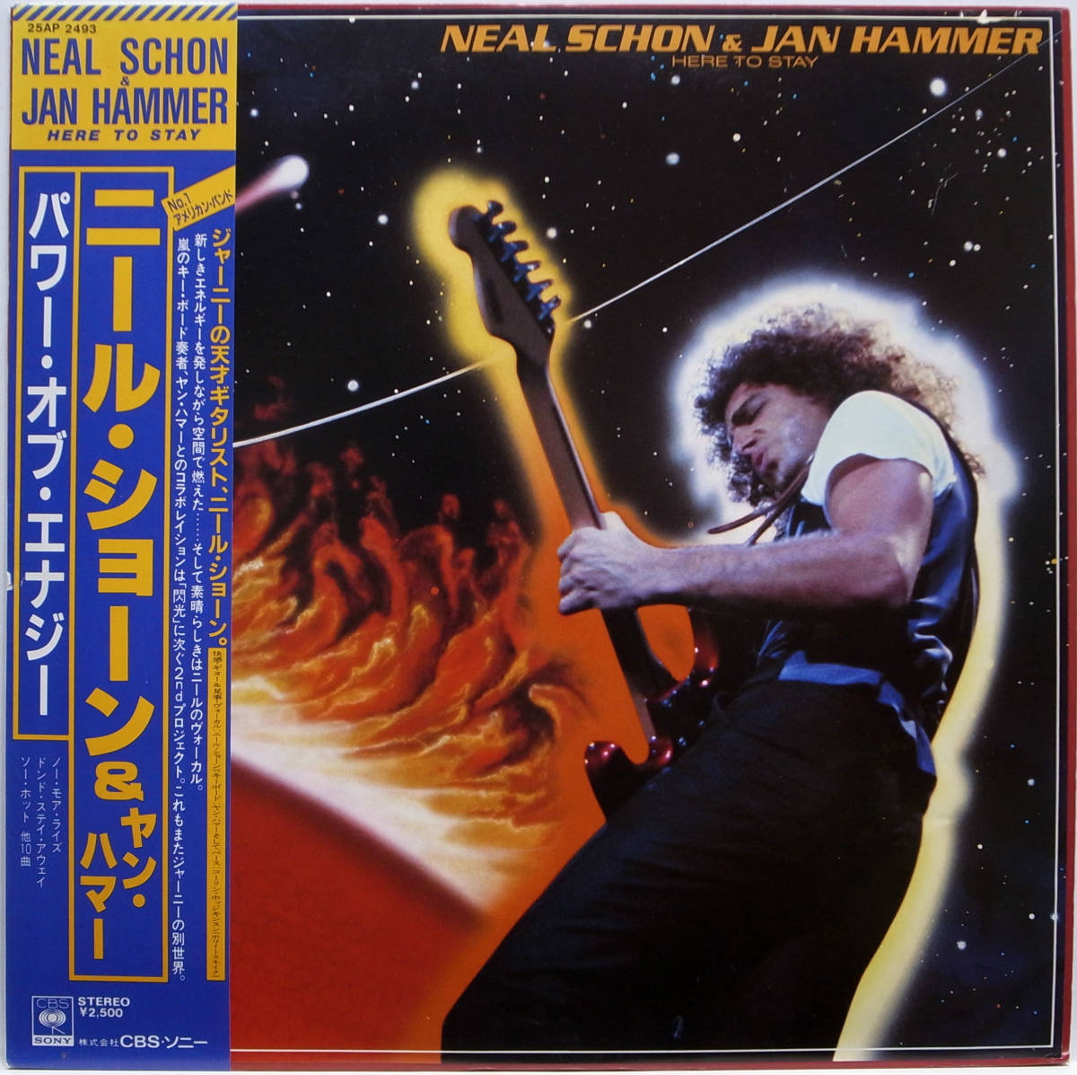 国内盤 / NEAL SCON & JAN HAMMER / HERE TO STAY / CBS SONY 25AP2493 帯付_画像1