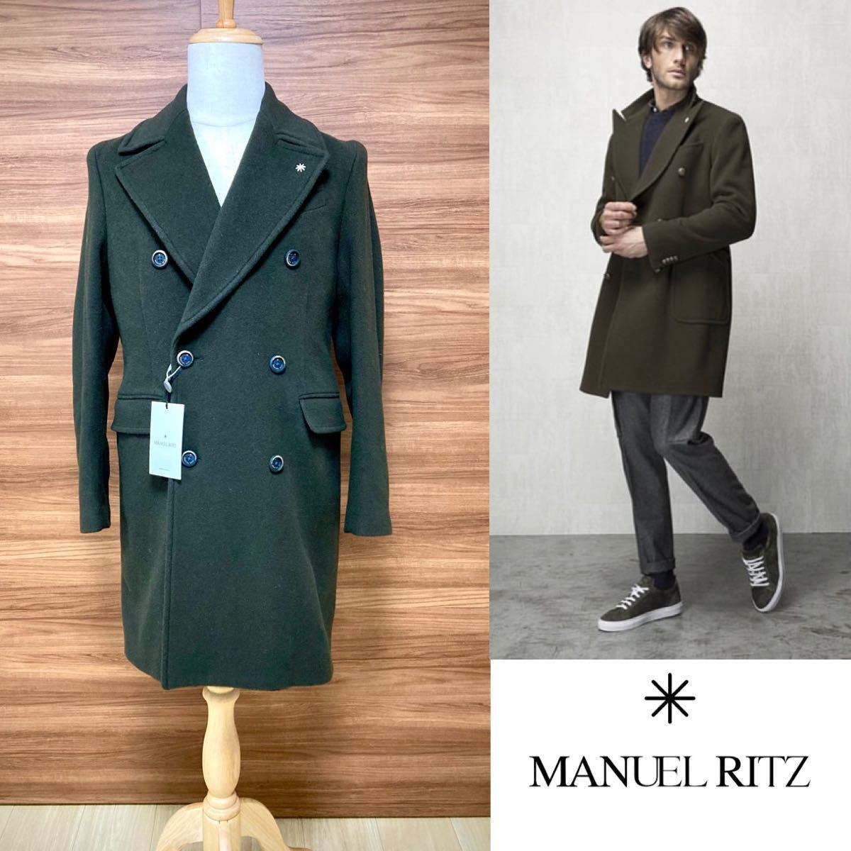 新品未使用14.3万円 MANUEL RITZ ダブルチェスターコート ポロコート