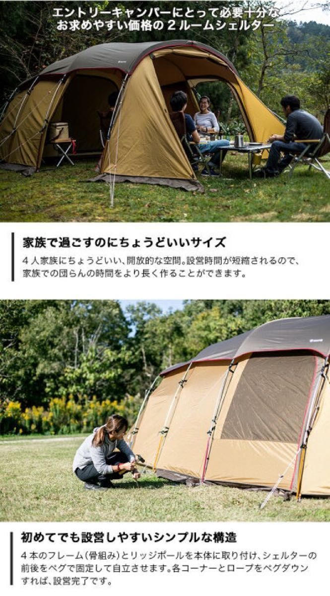 スノーピークエルフィールド!専用シートマットセット 【節約術