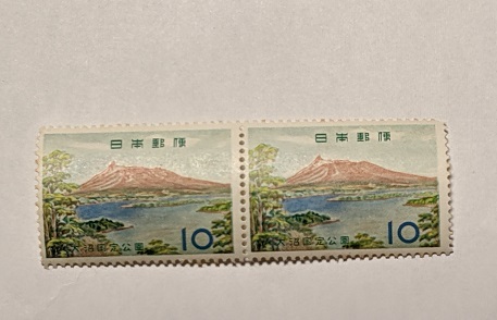 切手:大沼国定公園　未使用　2枚_画像1