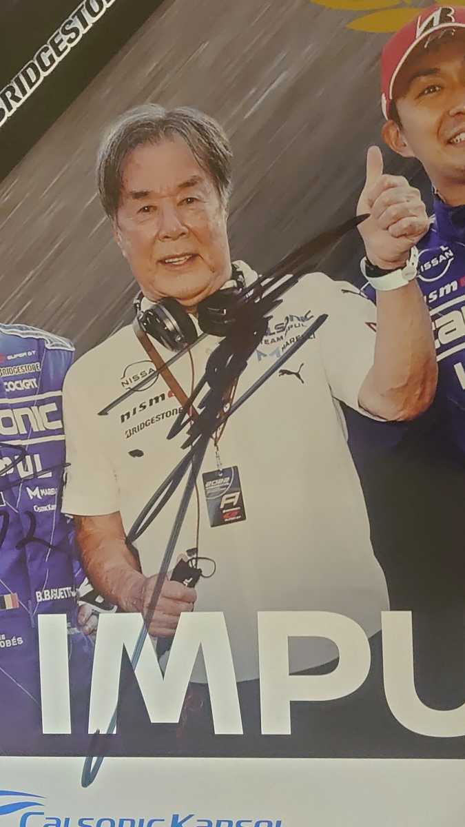 12号車 優勝記念ポスター(※バゲット/星野一義監督/平峰一貴 直筆