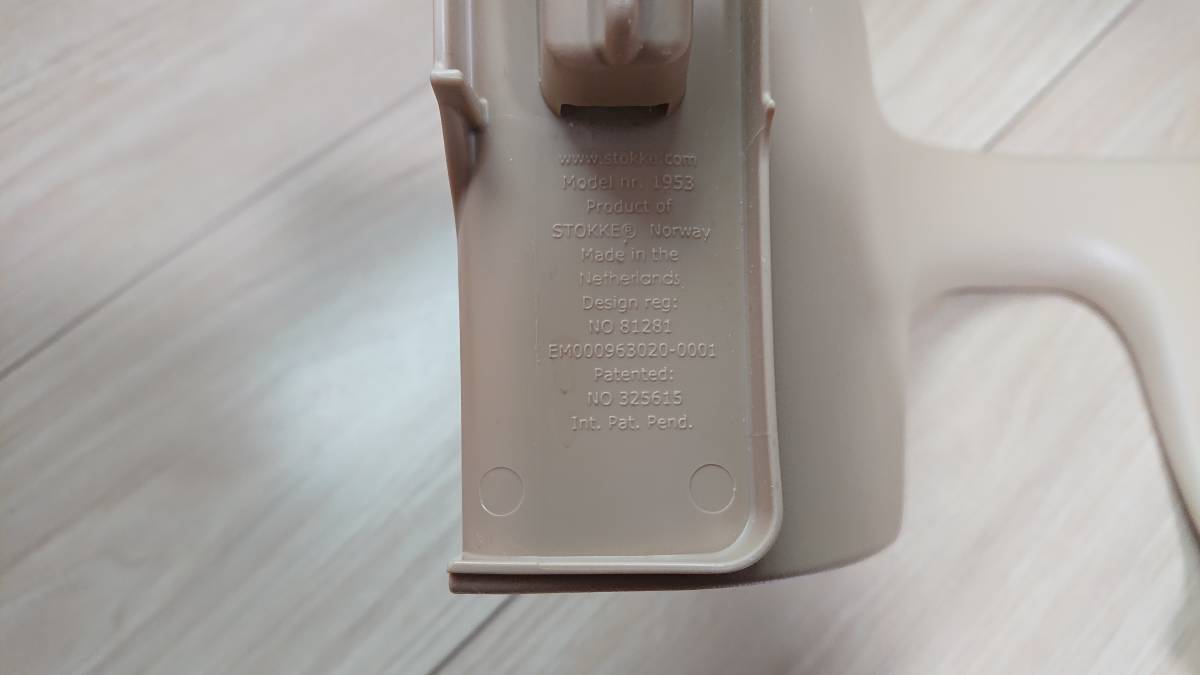STOKKE製 ストッケ トリップ トラップ ベビーセット クッション_ベビーガードの裏側(ストッケの刻印)