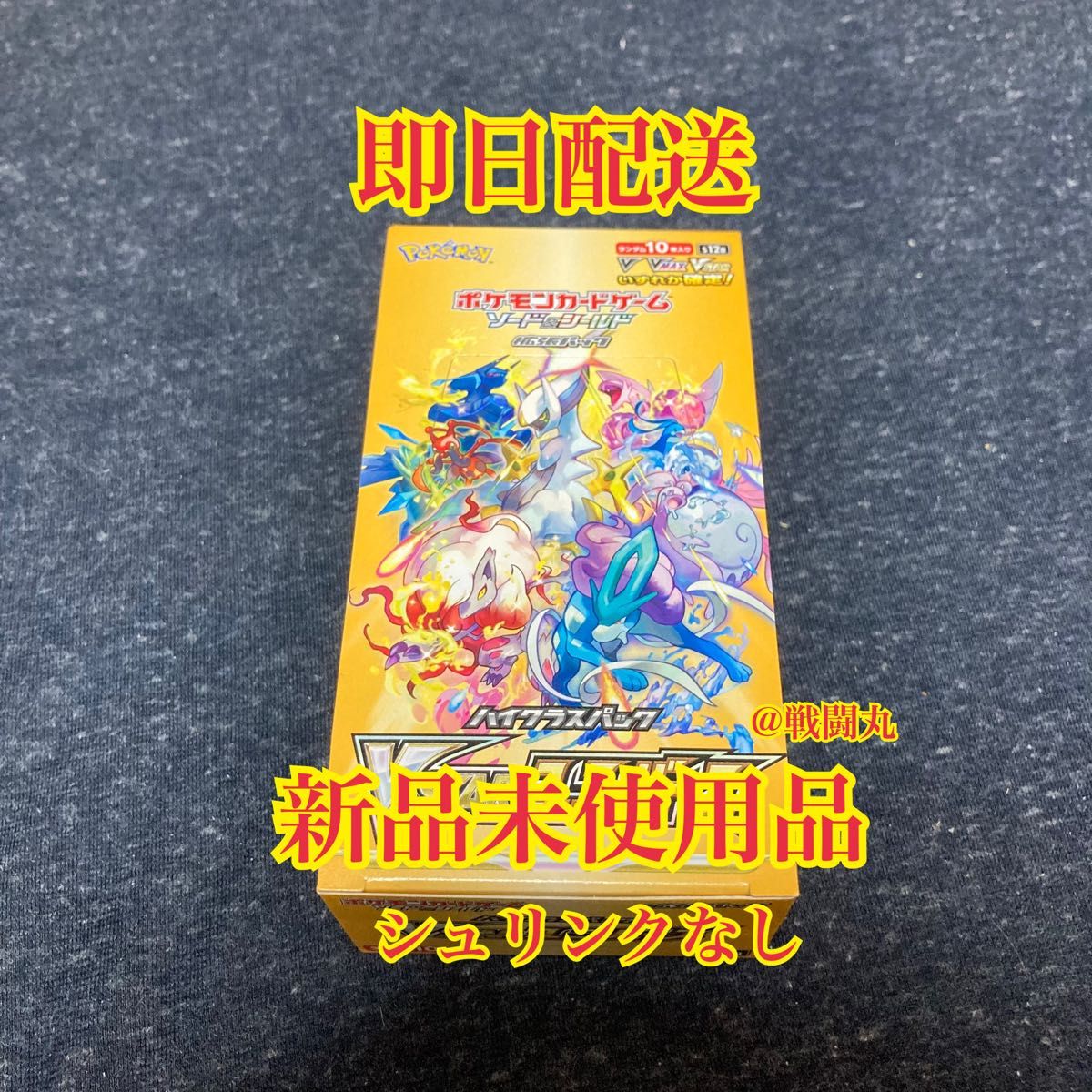 Vstarユニバース Yahoo!フリマ(旧)-