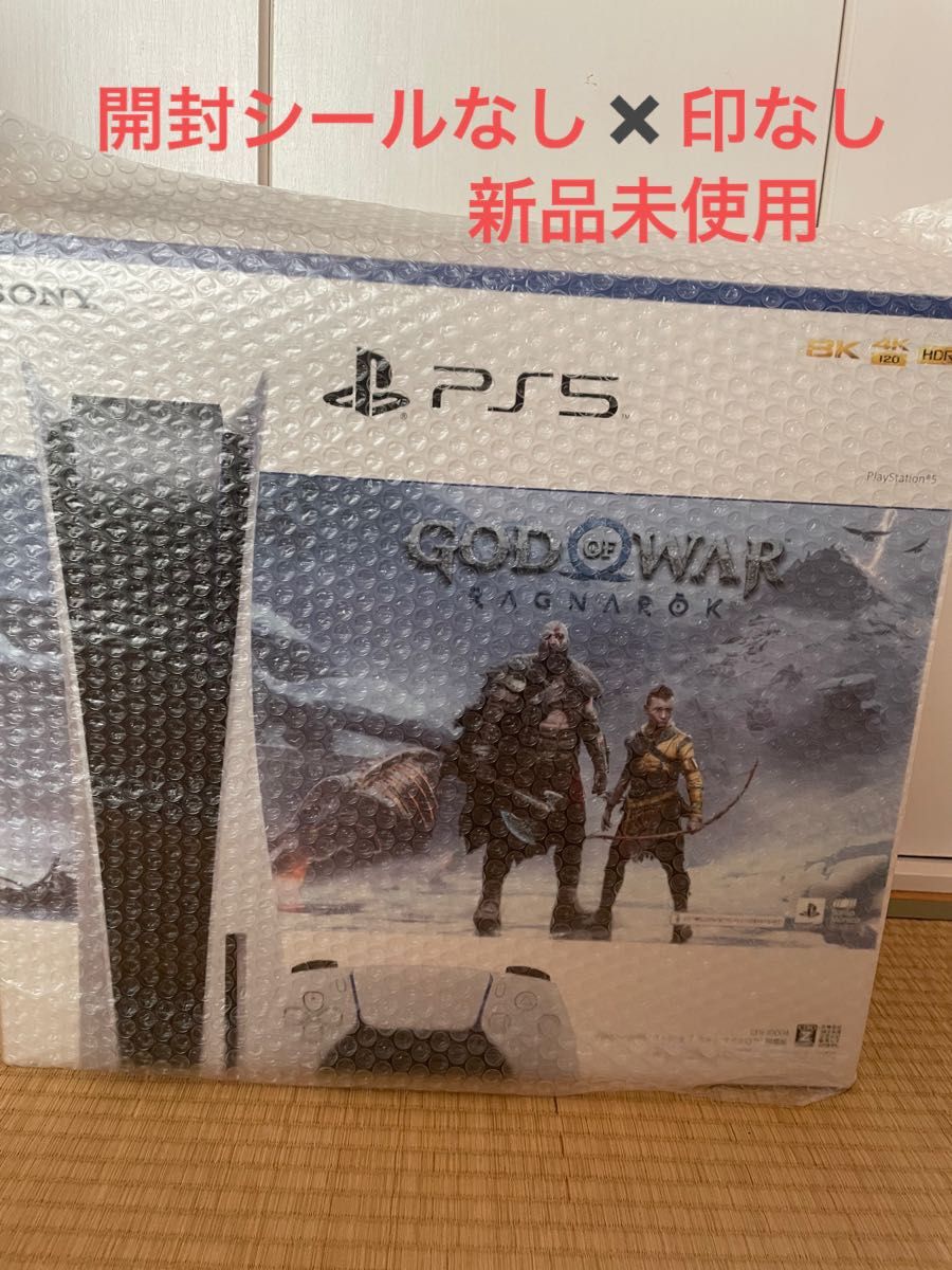 PlayStation5同梱版 ラグナロク プレイステーション5 プレステ5 ps5 ...