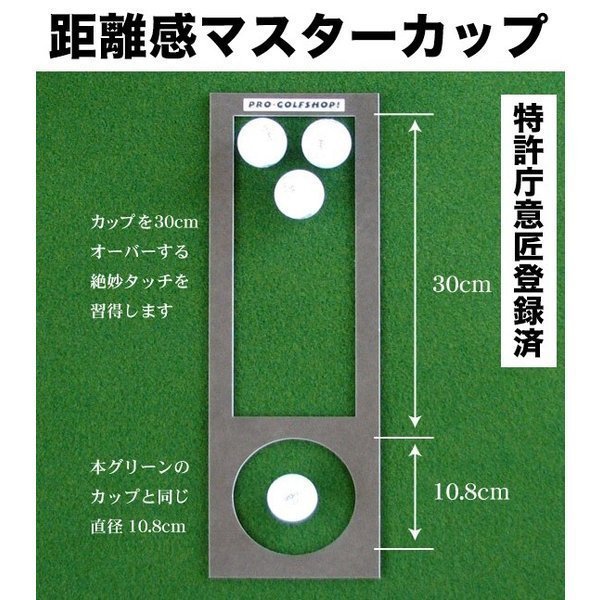 パターマット工房　パット練習システムSB-90cm×5m 日本製 パット 練習_画像8