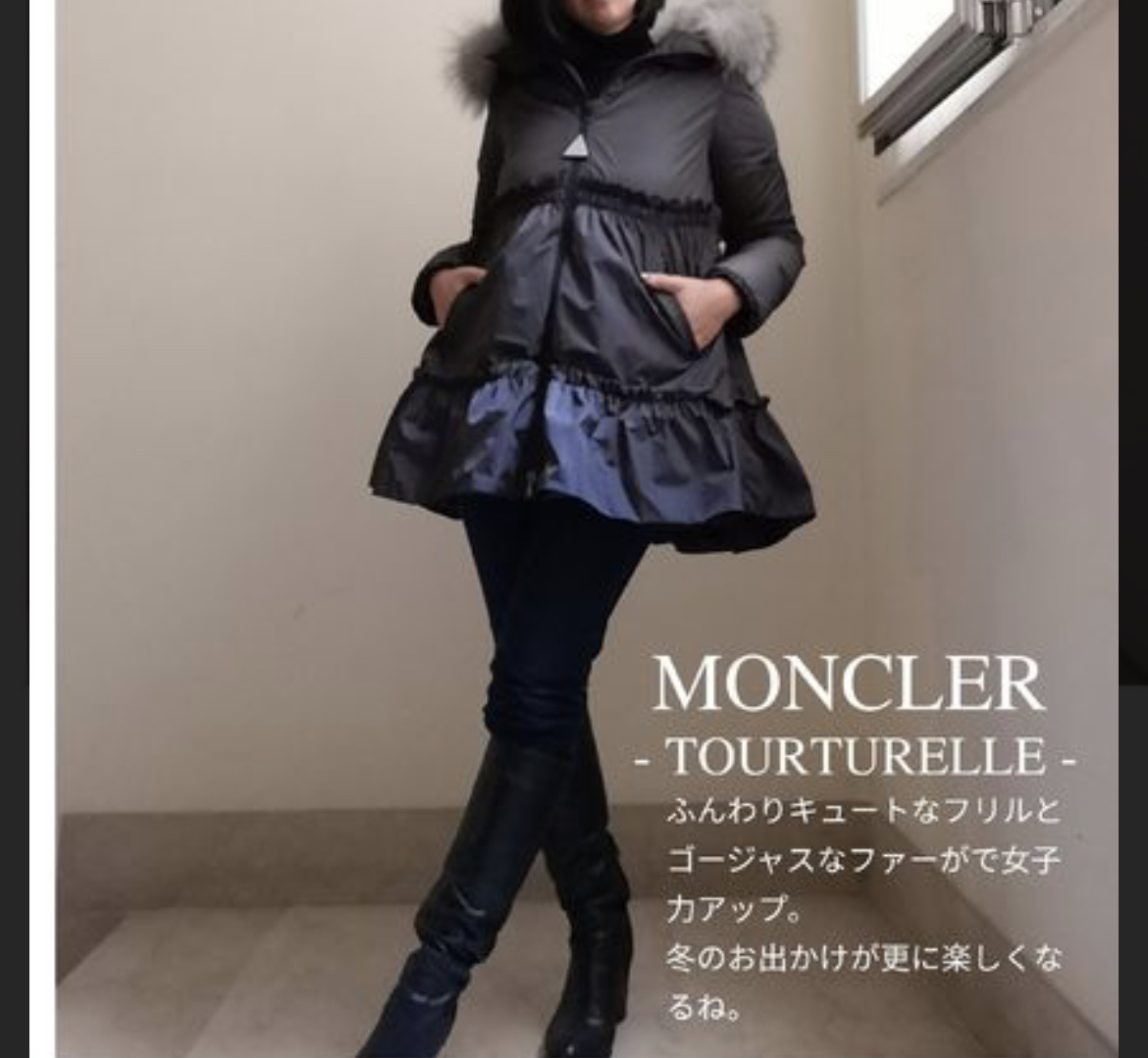 99%以上節約 モンクレール ダウン TOURTERELLE shiang-yu.club.tw