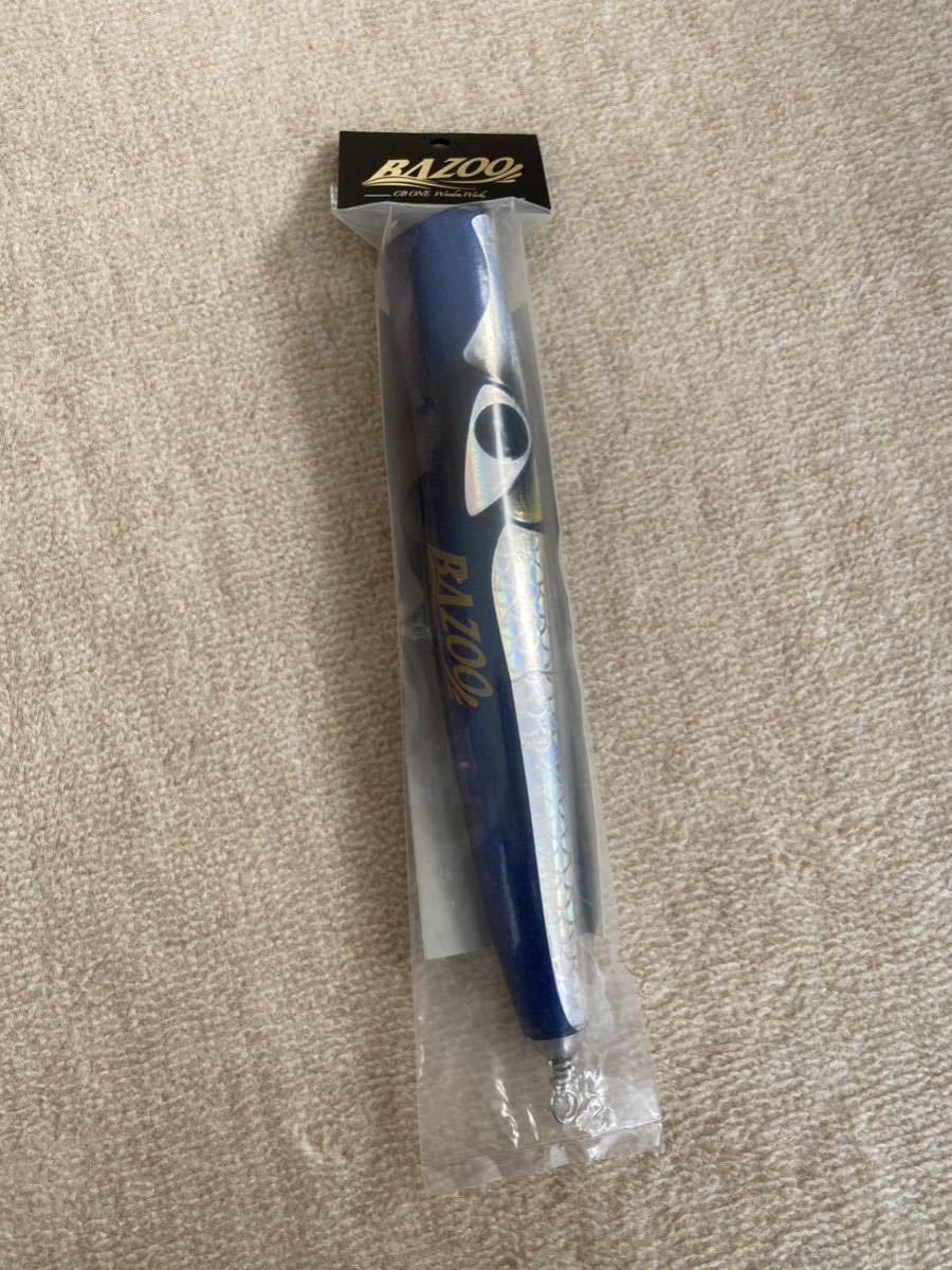 バズー260 220 セット agiletaste.com