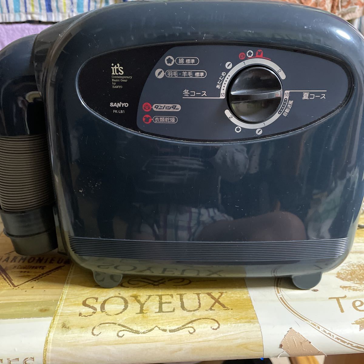  Sanyo futon dryer 