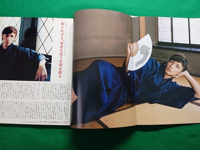 JUNON ジュノン　2004年12月号■玉木宏 大塚愛 市原隼人 パク・ヨンハ 坂口憲二 篠原涼子 長渕剛_画像4