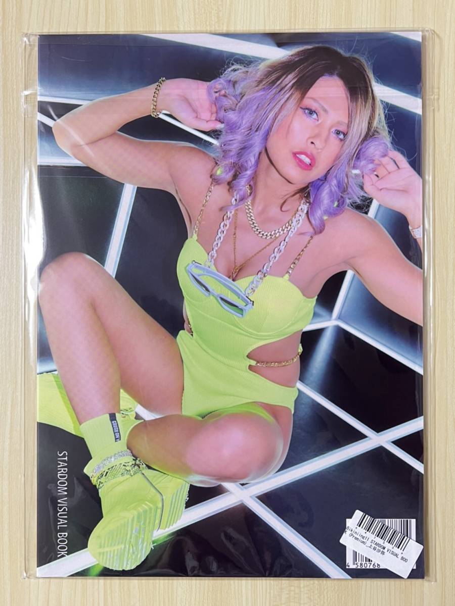 スターダム プロレス 水着 ビキニ Bikiniing11 写真集 上谷沙弥 スターダム プロレス 水着 ビキニ Bikiniing11 写真集 上谷沙弥