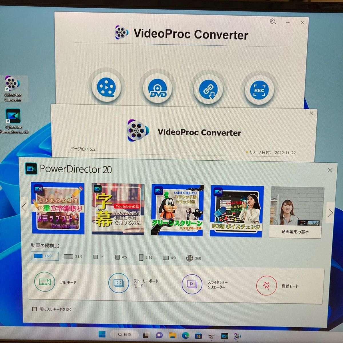 安心 保証 i5-8500T/1TB/16GB/Office2021/動画・画像編集 | www