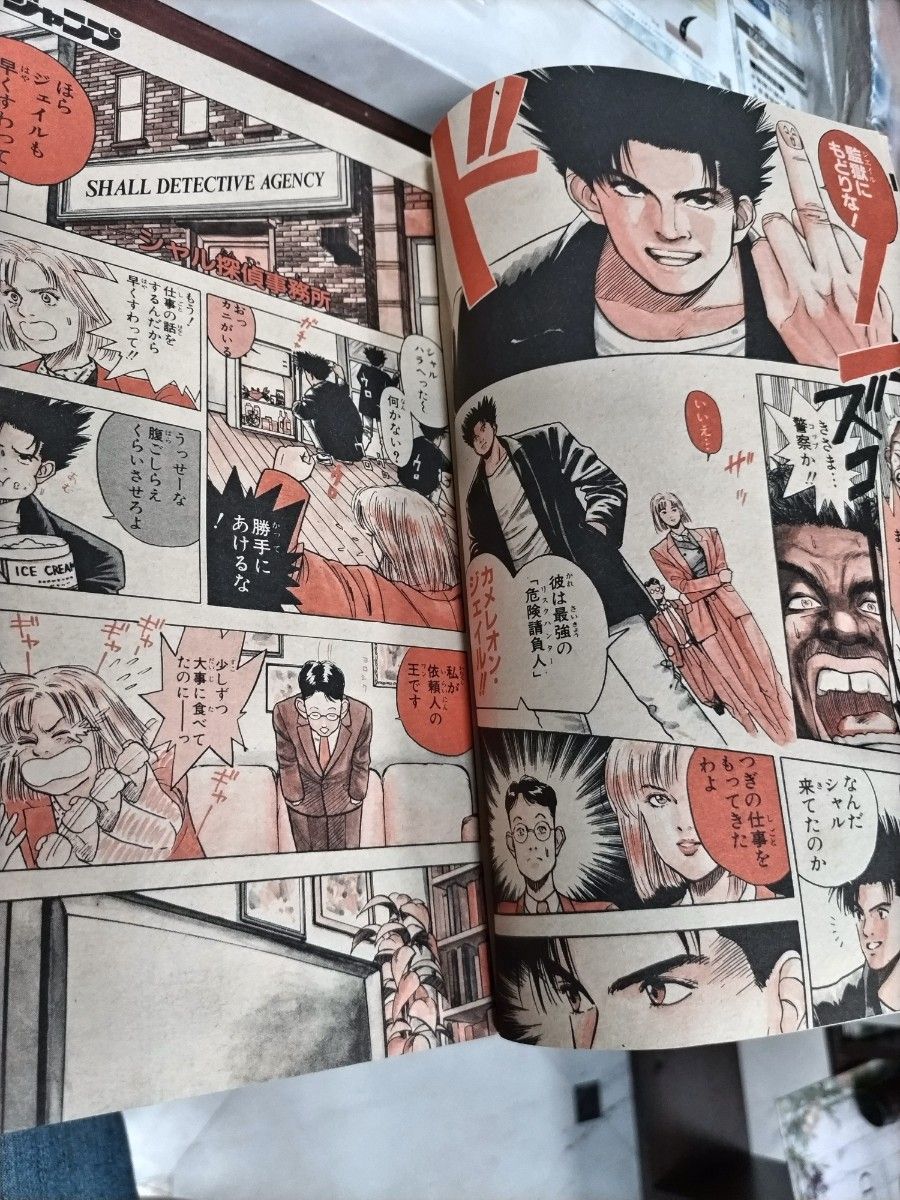 激レア』 週刊少年ジャンプ 1989年33号 井上雄彦(スラムダンク 激レア』 週刊少年ジャンプ 1989年33号 井上雄彦(スラムダンク